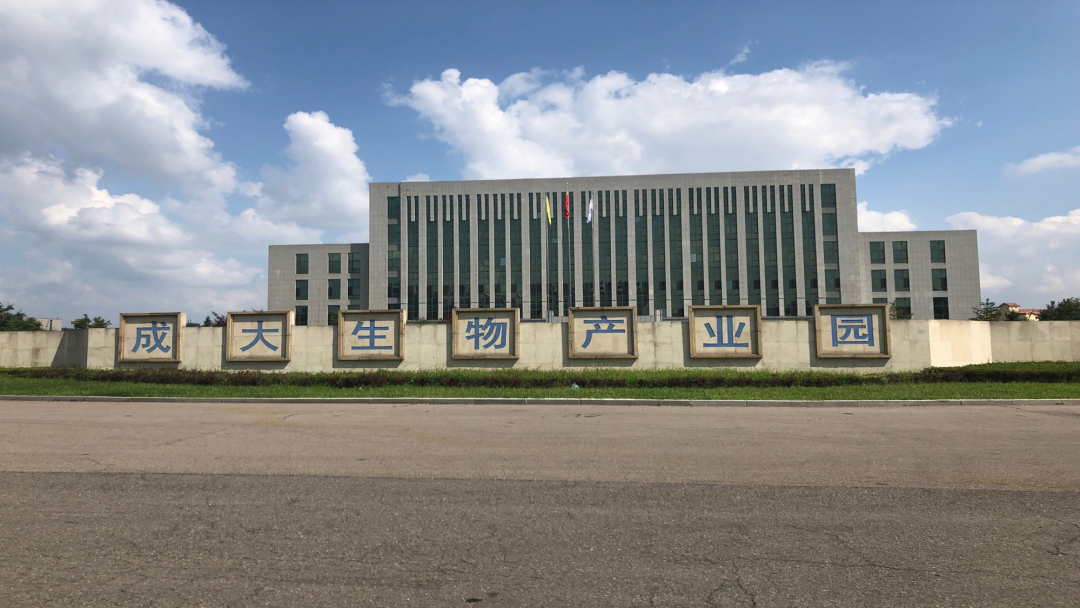 成大生物疫苗库